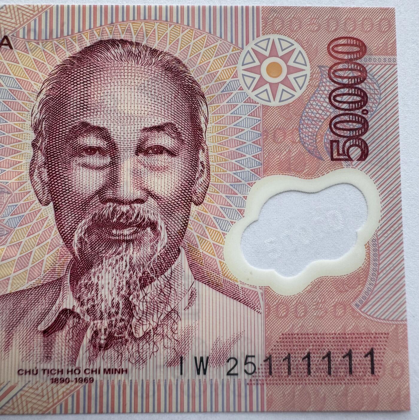 2026第5场（总第232期）：精品测试钞、外钞综合场 PolySecure基材/全同号111111 越南2025年版50000盾塑料钞UNC（IW25冠）