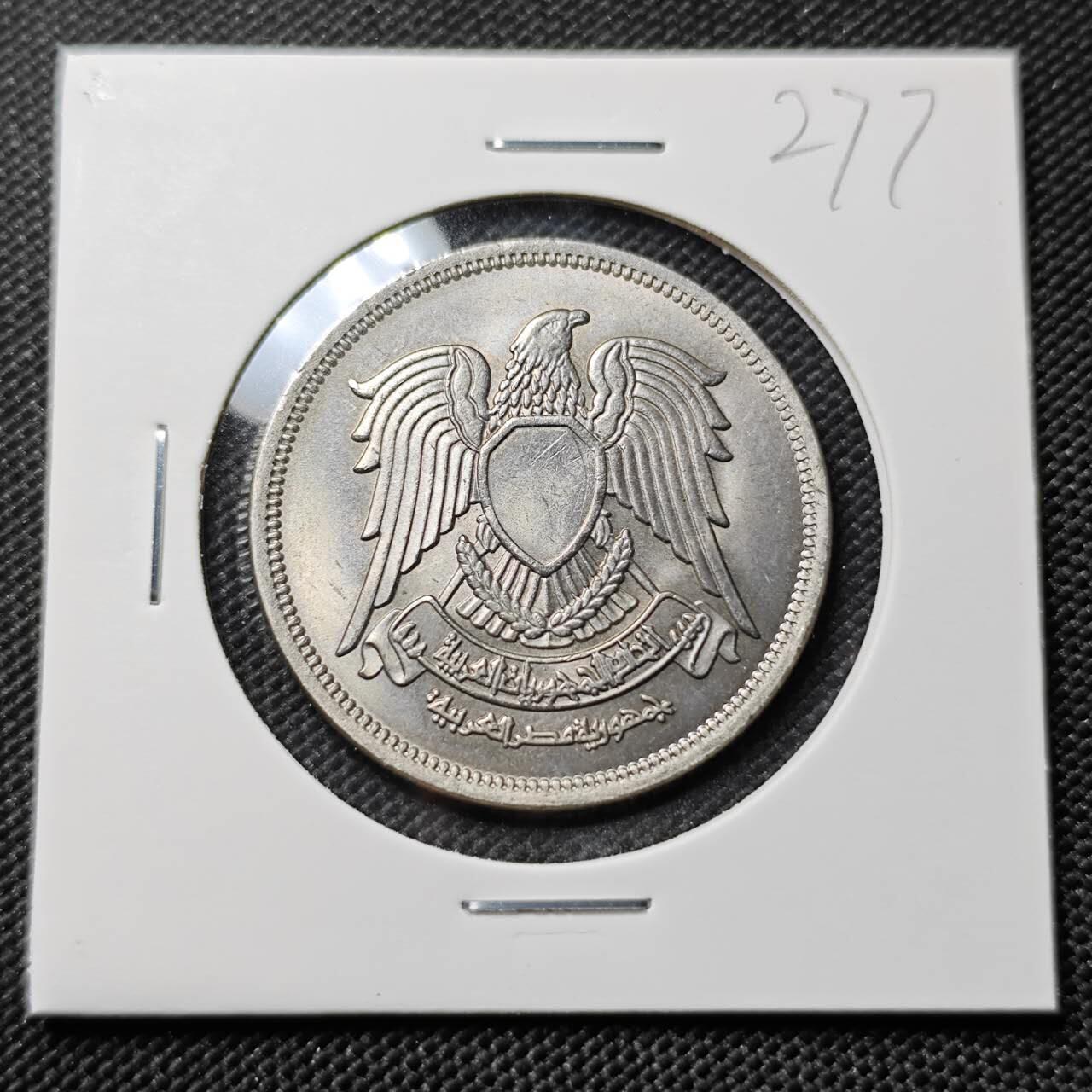 KK钱币收藏小铺   套币专场 2月预留时间 周末发货  埃及20皮 好品