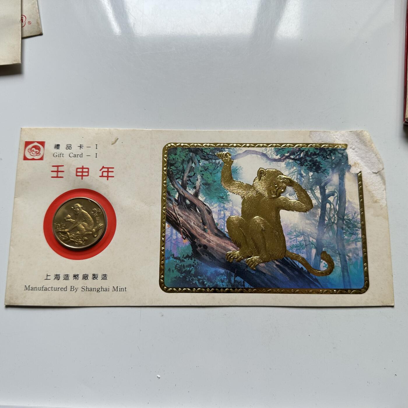 🌹外币初藏🌹🐯2026年第33场   每周二四六晚8️⃣点 接代拍