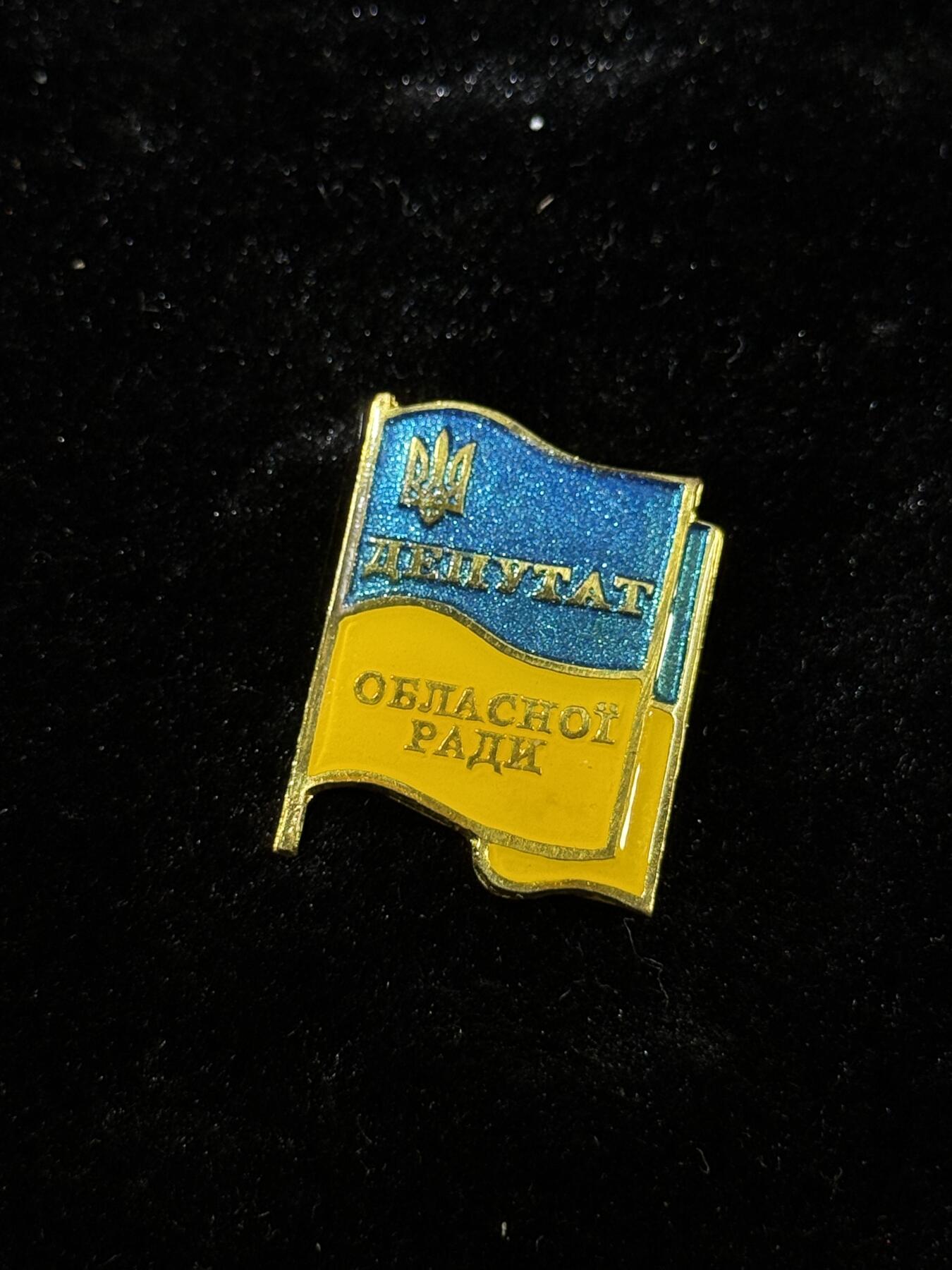 戎马世界章牌大赏，第112期 乌克兰小旗子