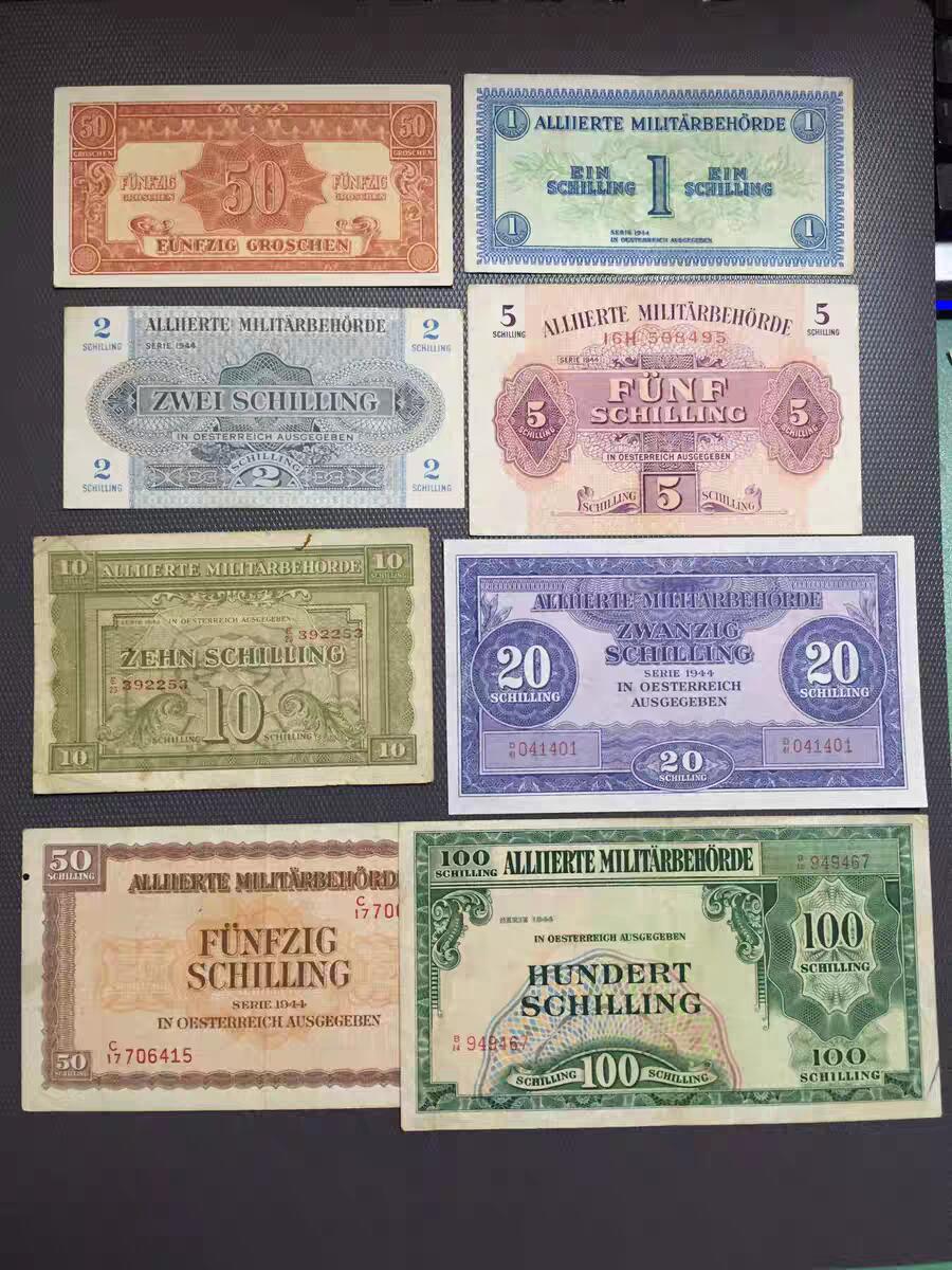 3月22号晚上8点 外国纸币自动截拍第43场 奥地利 1944年0.5,1,2,5,10,20,50,100先令 套币