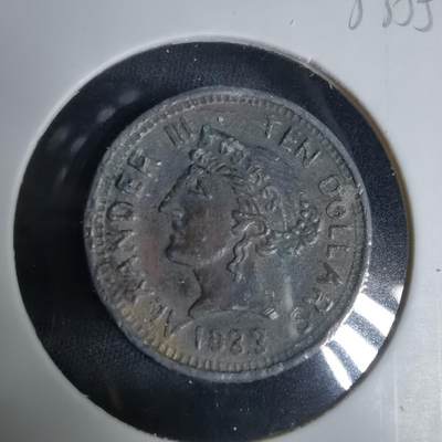 沼泽如烟--第1033场 - 代币