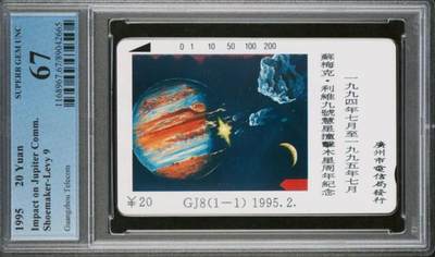 【琪哥网】评级磁卡综合场(135） - 【PCGS67】广州哈雷彗星