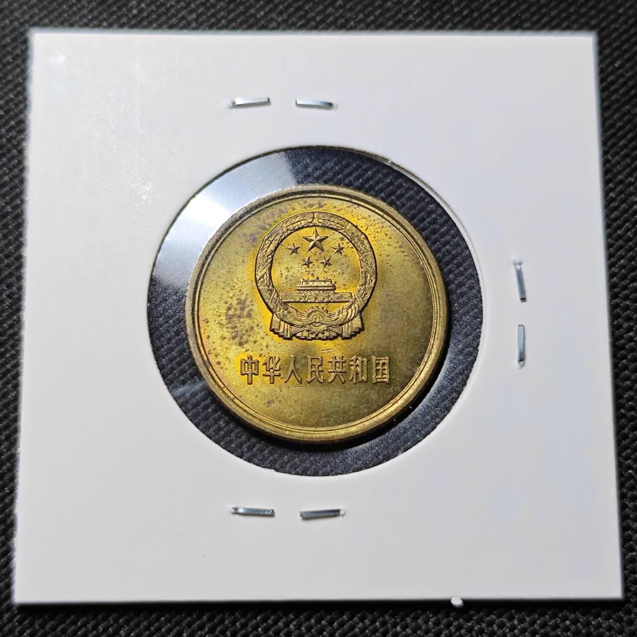 KK钱币收藏小铺   套币专场 2月预留时间 周末发货  1980中国2角铜币