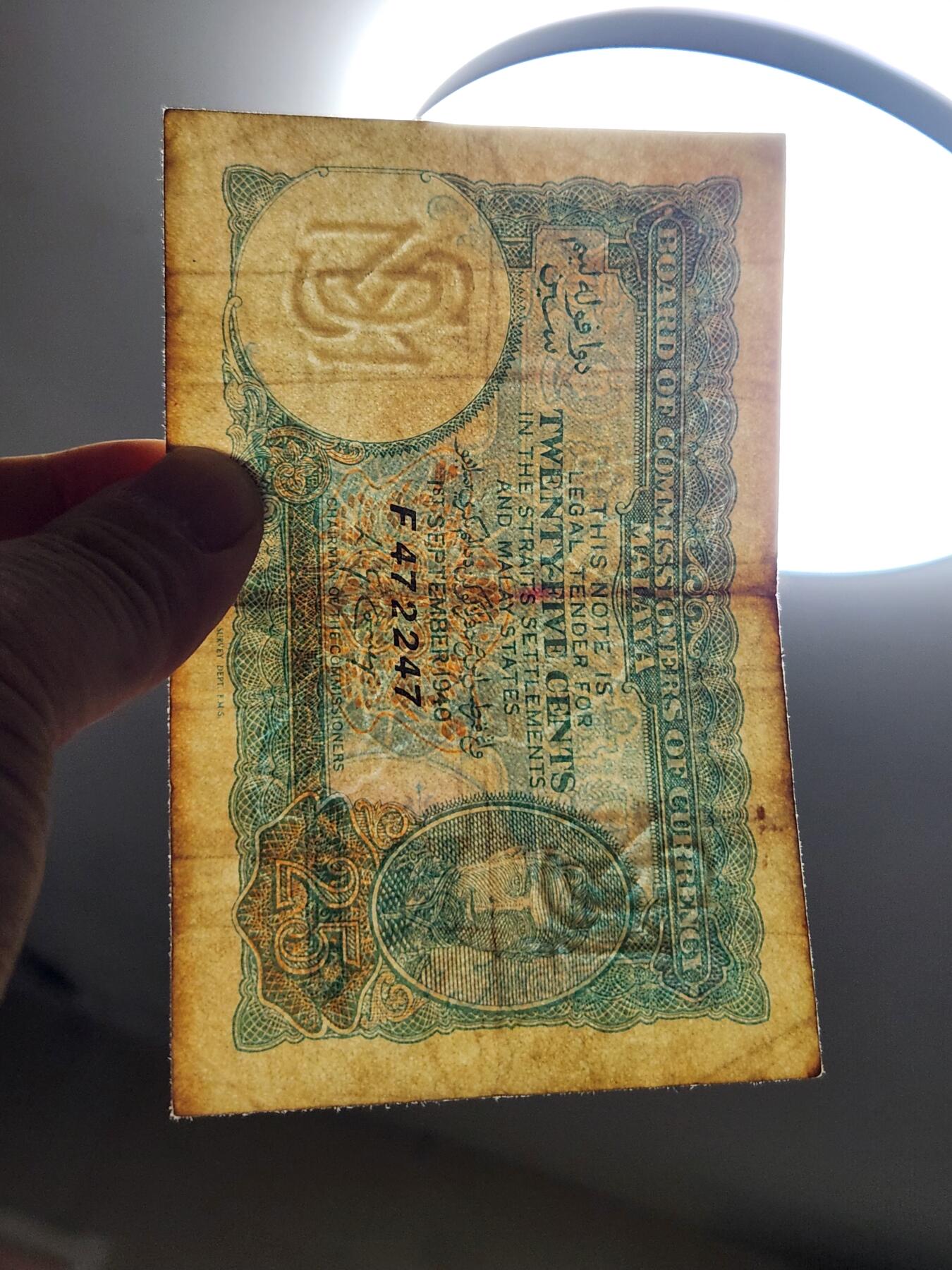 3月21号晚上8点 外国纸币自动截拍第42场 马来亚 1940年25分 原票 美品稀少