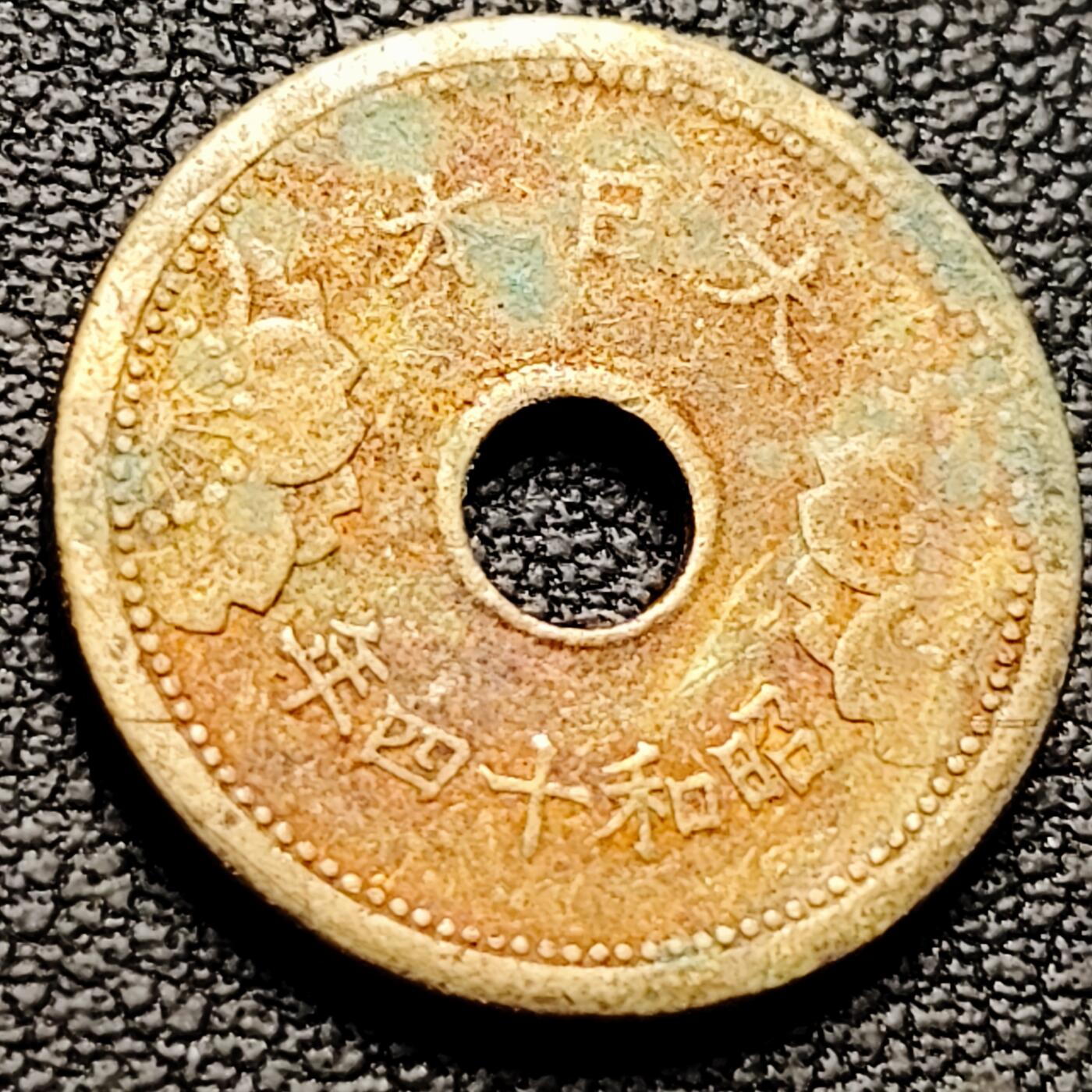 泉币菌-第214场-二月二 龙抬头 专场 拍品多 请提前出价（工作最近较忙 发货不及时，望理解）