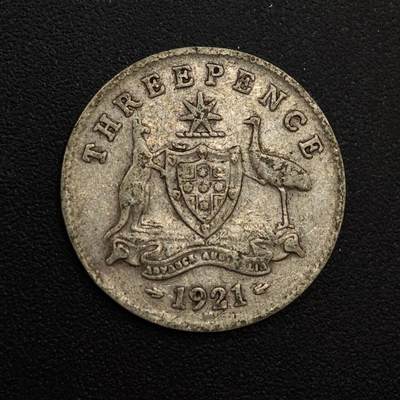 【淘币小摊】实时拍第八百八十一拍   小银币散币场    每周一统一发货 - 澳大利亚1921年乔治五世3便士银币