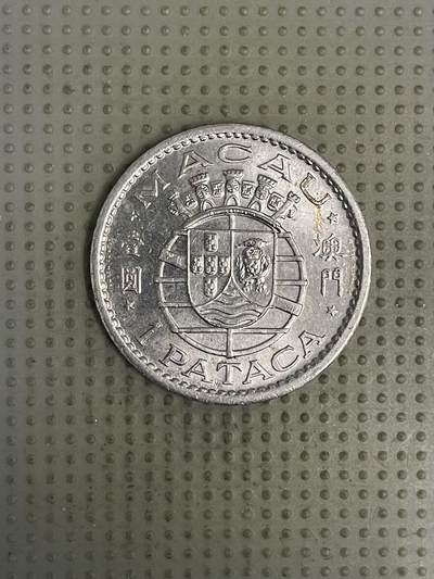 2026年第37场各国散币拍卖（总第187场） - 澳门1968年壹圆