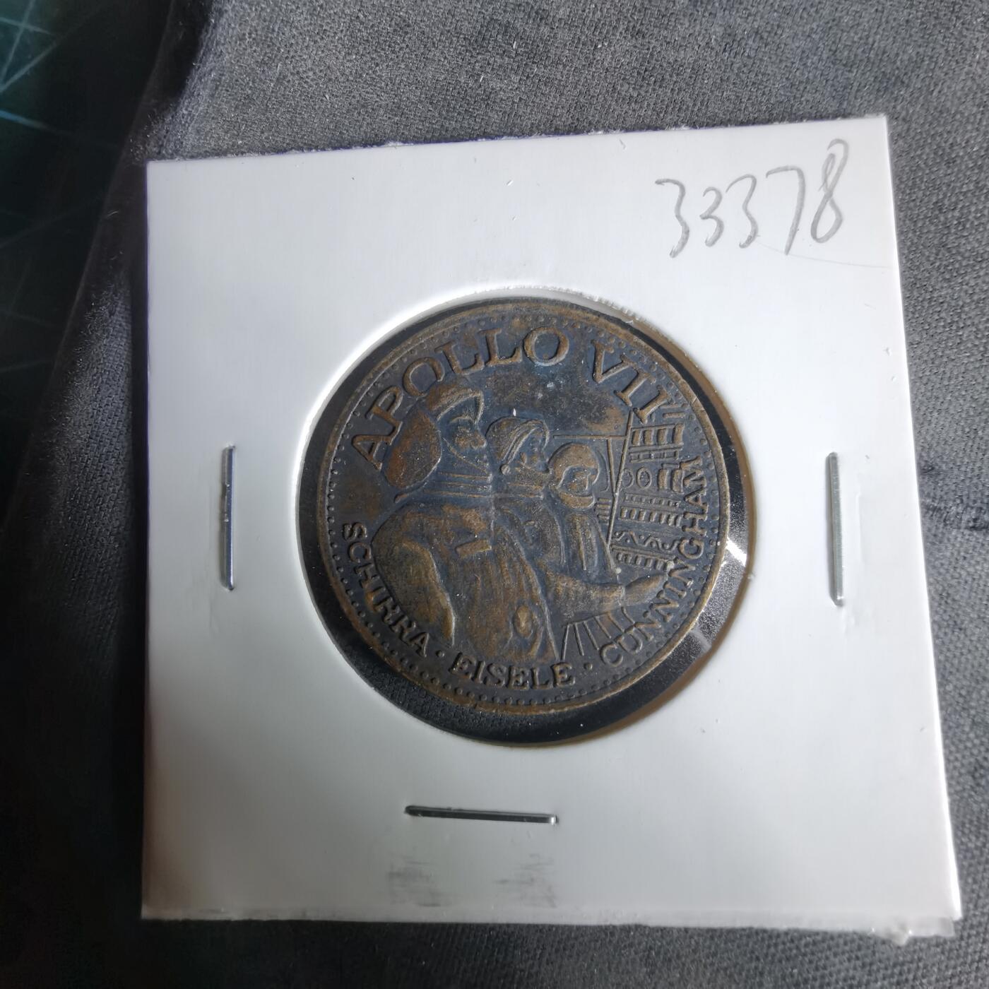 沼泽如烟--第1033场 航天纪念章