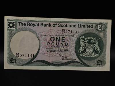  【淘币小摊】限时拍第八百八十二拍   纸币场    每周一统一发货 - 苏格兰皇家银行1979年1镑纸币【有折】