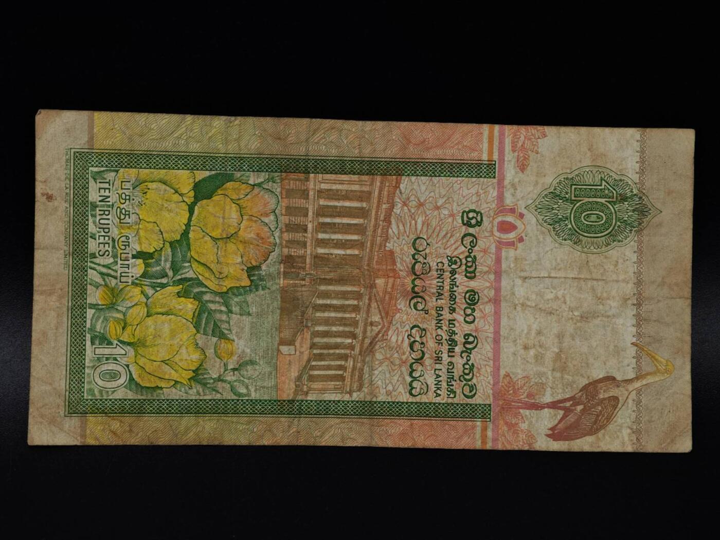  【淘币小摊】限时拍第八百八十二拍   纸币场    每周一统一发货 斯里兰卡1992年10卢比纸币【有折】