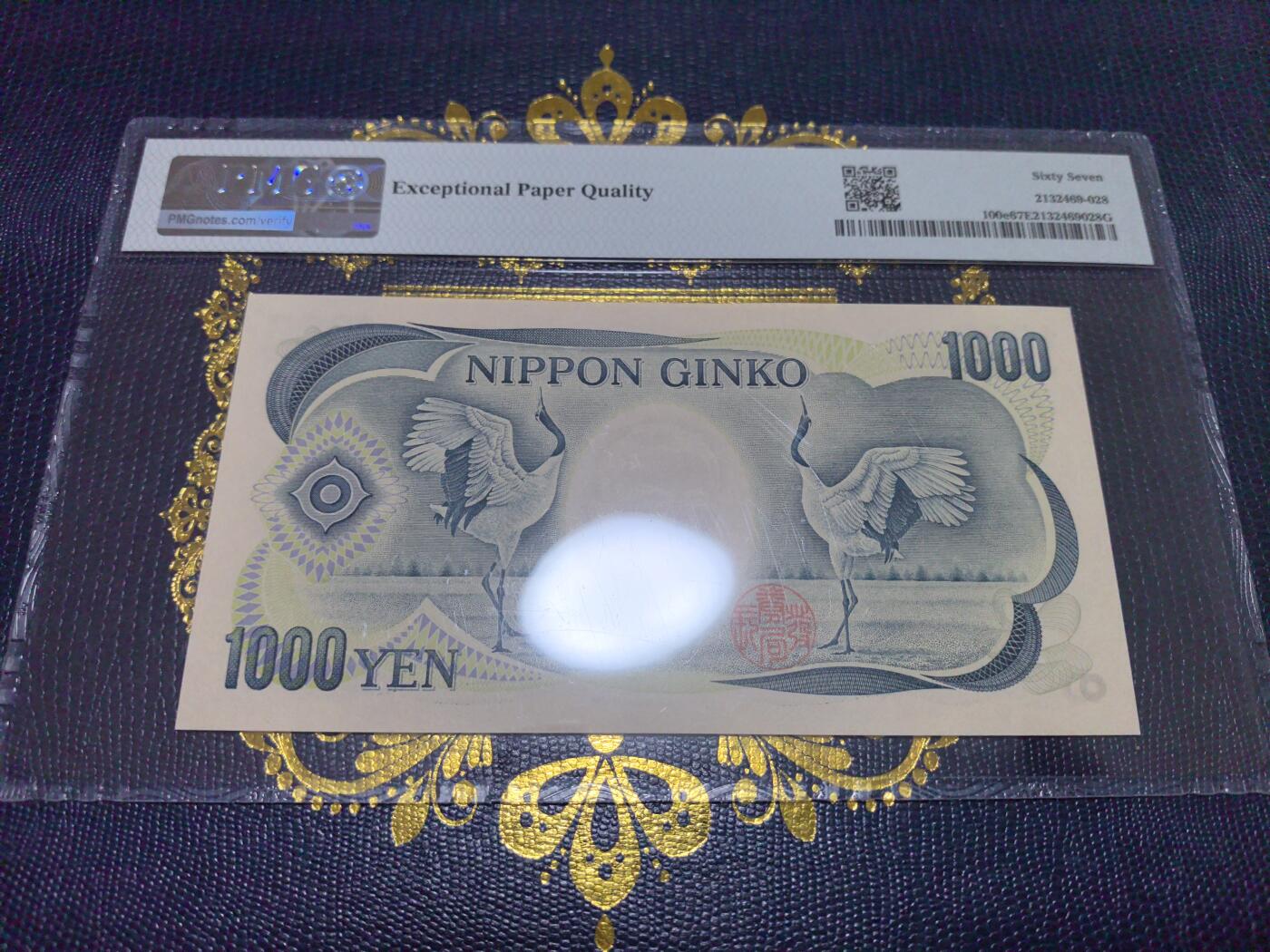 长老汇马年精选第十一场拍卖