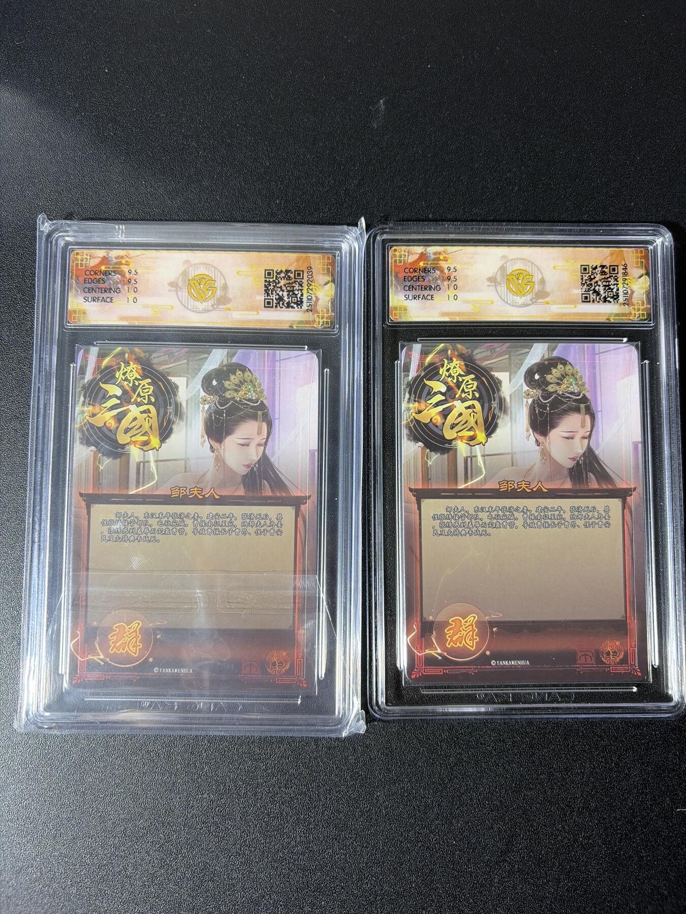 NO.28 好又多金牌大场，每周一站式配齐，方便凑单！（周6晚9点截拍，卖家送拍0抽成！） 焱卡文化 燎原三国 龙骧虎跃 巴丁 邹夫人 炫彩 10g一对