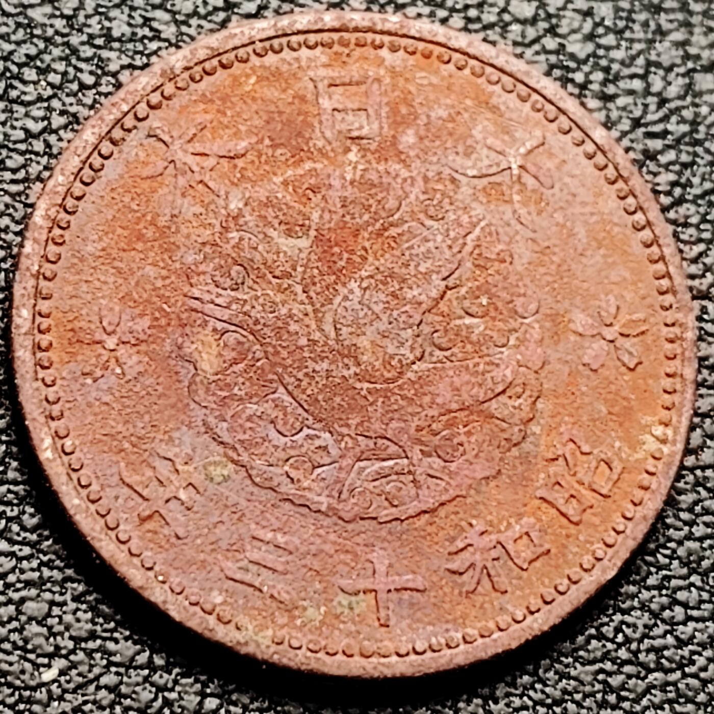 泉币菌-第214场-二月二 龙抬头 专场 拍品多 请提前出价（工作最近较忙 发货不及时，望理解）