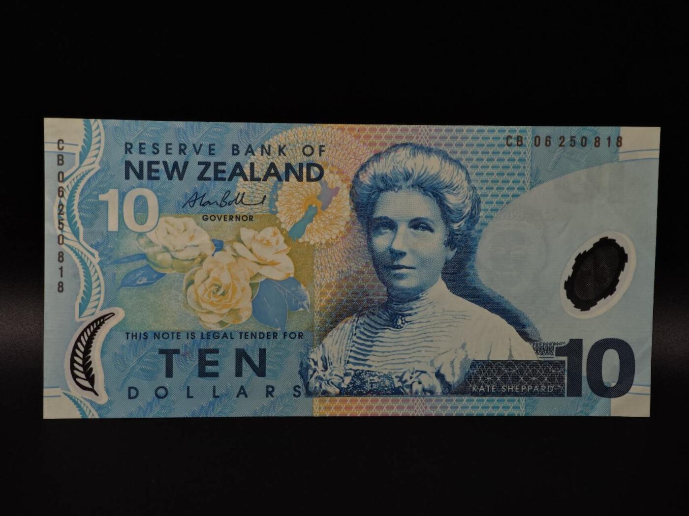  【淘币小摊】限时拍第八百八十二拍   纸币场    每周一统一发货 新西兰10元塑料钞【有折】