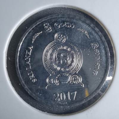 沼泽如烟--第1029场 - 斯里兰卡2017年5卢比