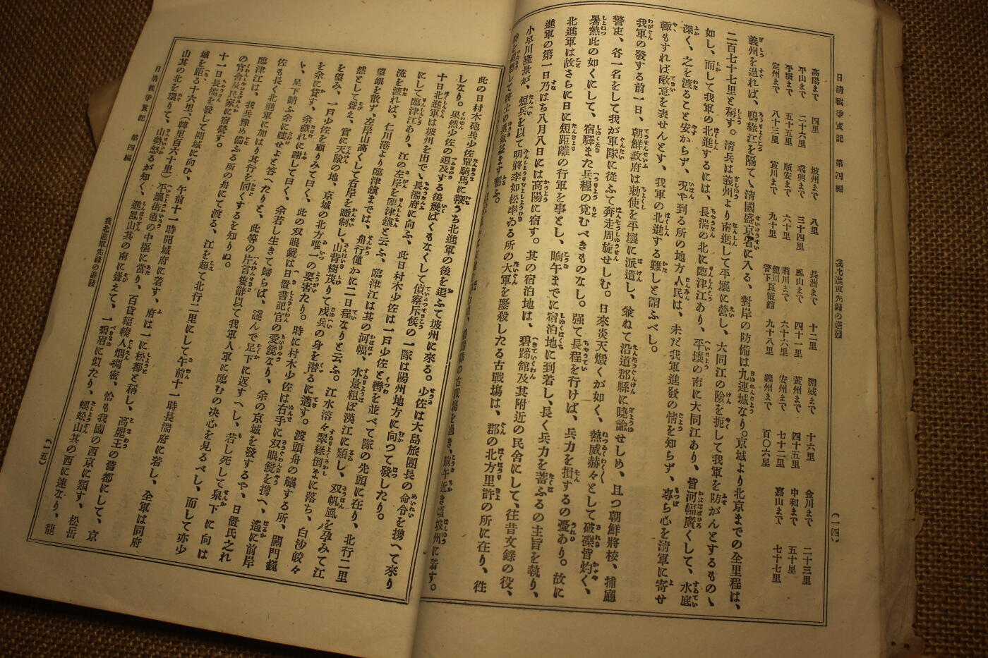2026.3.25日系拍卖