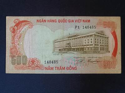【游宝包邮场】马年第17期 精品单钞场 周日截拍 - 南越-500盾【1972版 流通品相】