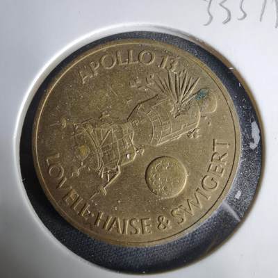 沼泽如烟--第1033场 - 航天纪念章