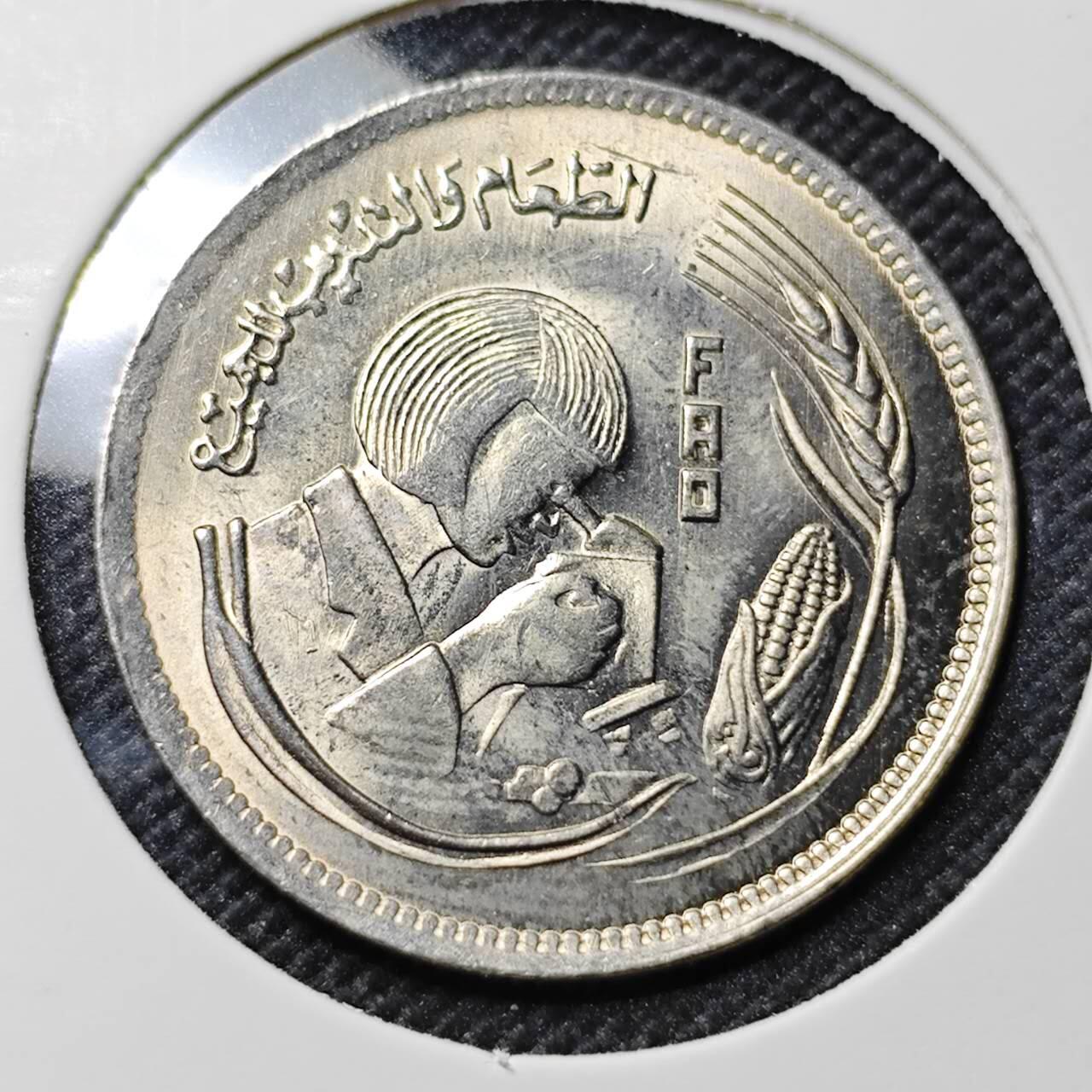 KK钱币收藏小铺   套币专场 2月预留时间 周末发货  埃及5皮纪念币 好品