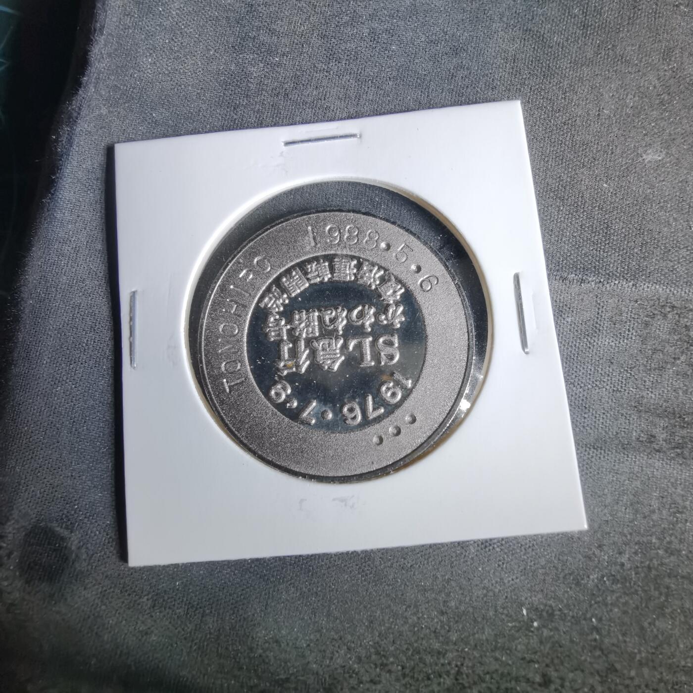 沼泽如烟--第1033场