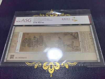长老汇马年精选第十一场拍卖 - 2023货郎图6元小型张，ASG XF90 Mint OG