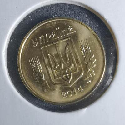 沼泽如烟--第1029场 - 乌克兰2014年10戈比