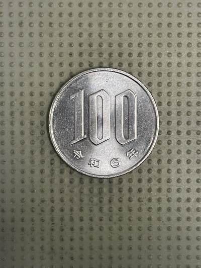 2026年第37场各国散币拍卖（总第187场） - 日本令和6年100円
