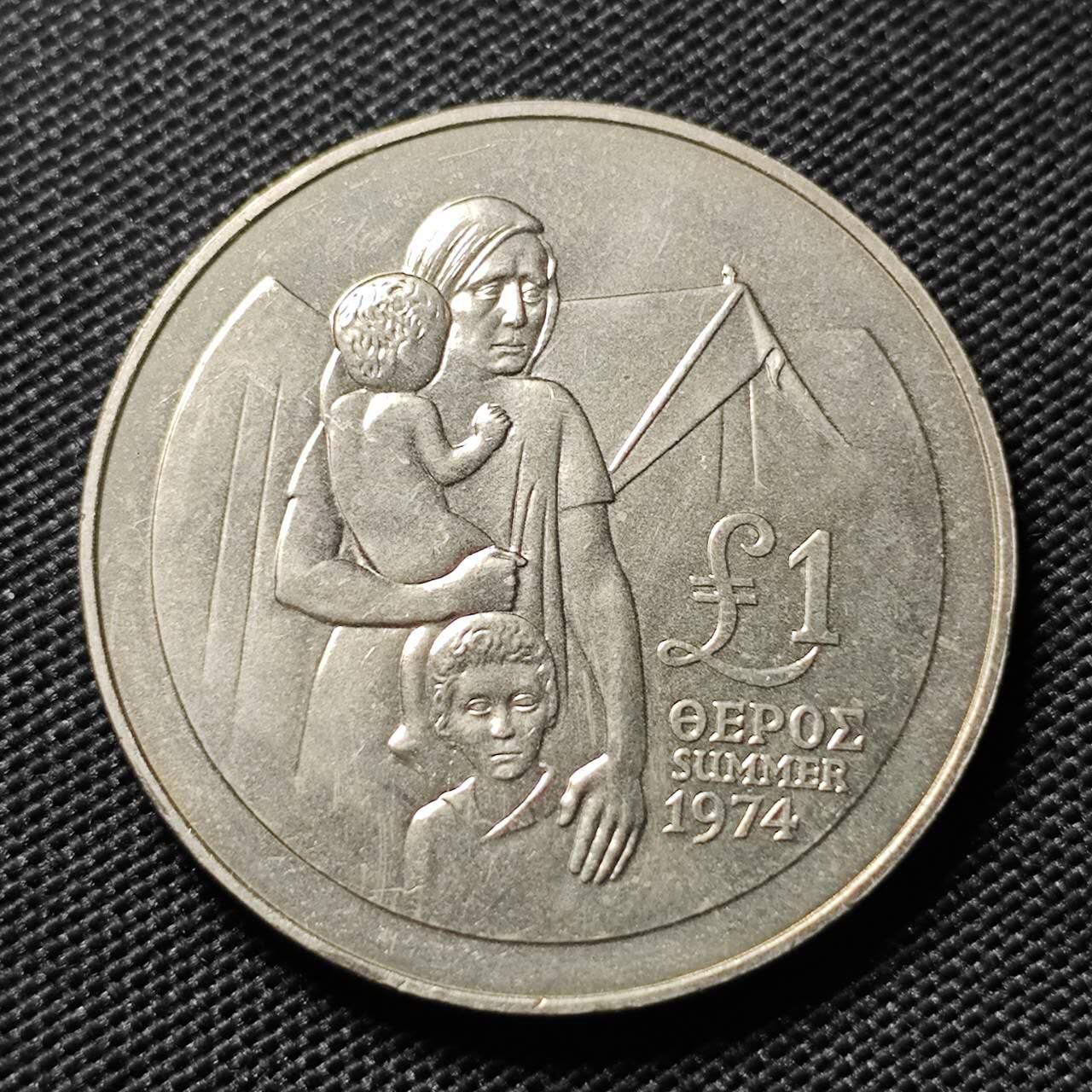 KK钱币收藏小铺   套币专场 2月预留时间 周末发货  1974塞浦路斯1元纪念币