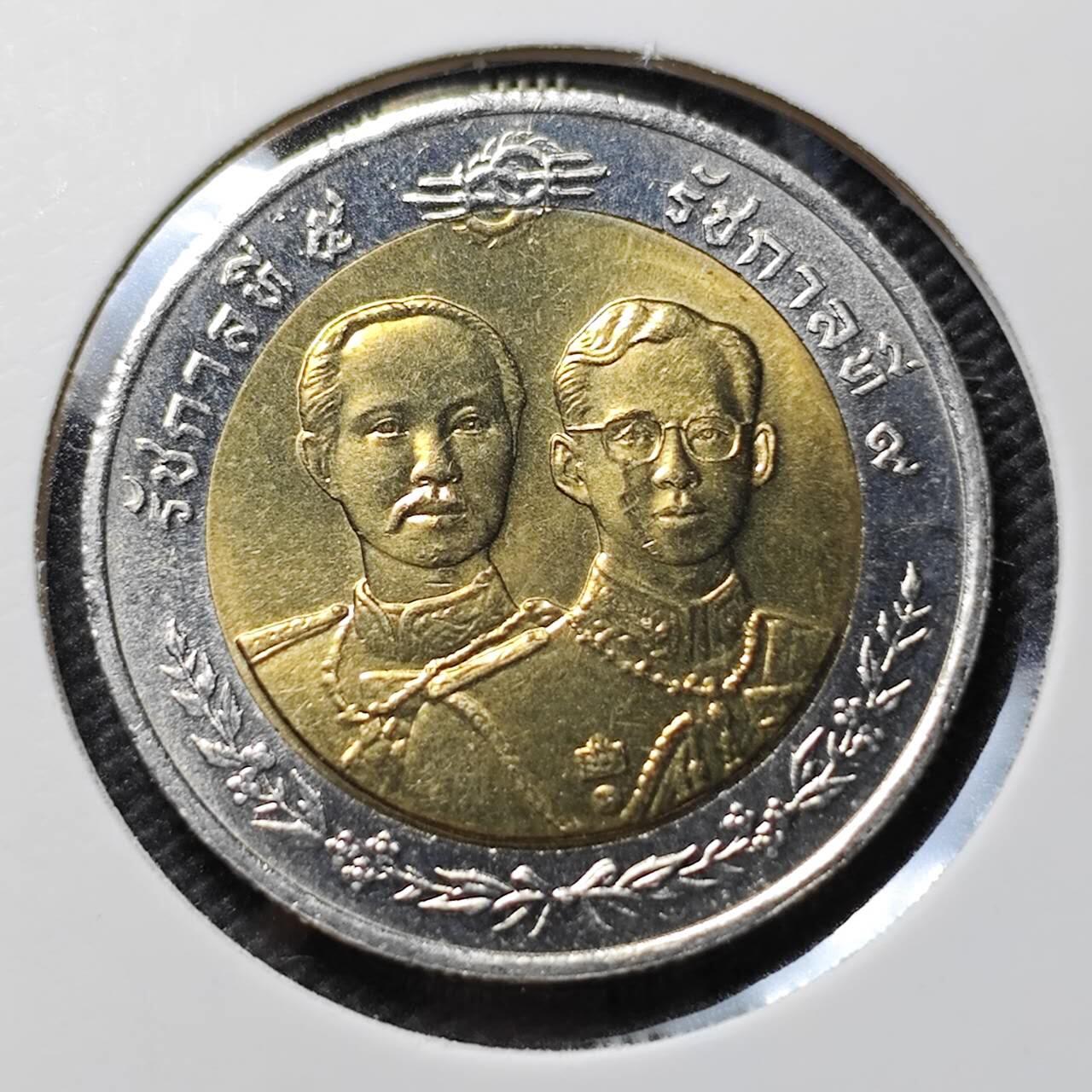 KK钱币收藏小铺   套币专场 2月预留时间 周末发货  泰国10泰铢纪念币 好品双色币