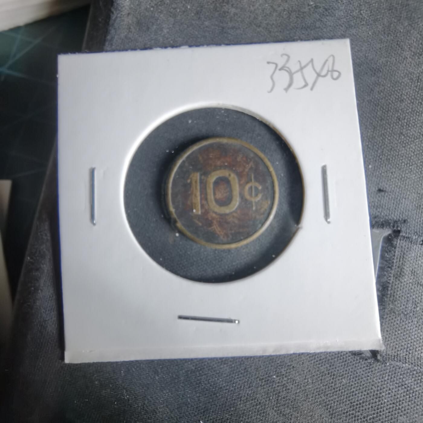 沼泽如烟--第1033场 美国海员服务社（US Seamen's Service）10美分内部代币