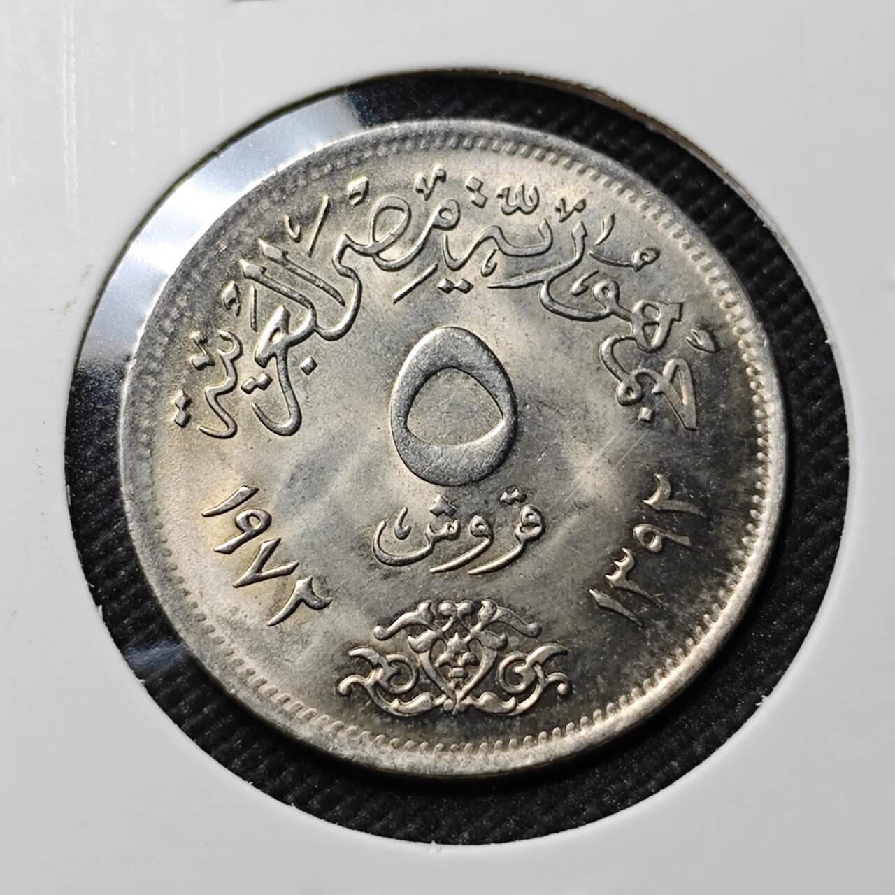 KK钱币收藏小铺   套币专场 2月预留时间 周末发货  埃及5皮 好品