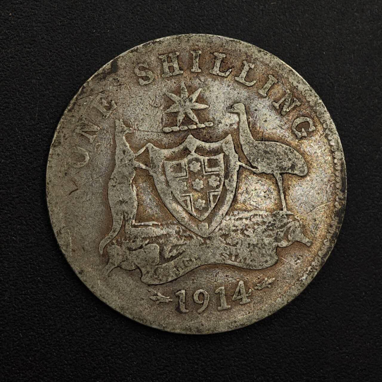 【淘币小摊】实时拍第八百八十一拍   小银币散币场    每周一统一发货 澳大利亚1914年乔治五世一先令银币