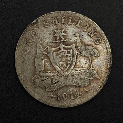 【淘币小摊】实时拍第八百八十一拍   小银币散币场    每周一统一发货 - 澳大利亚1914年乔治五世一先令银币
