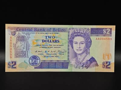  【淘币小摊】限时拍第八百八十二拍   纸币场    每周一统一发货 - 伯利兹1990年2元纸币