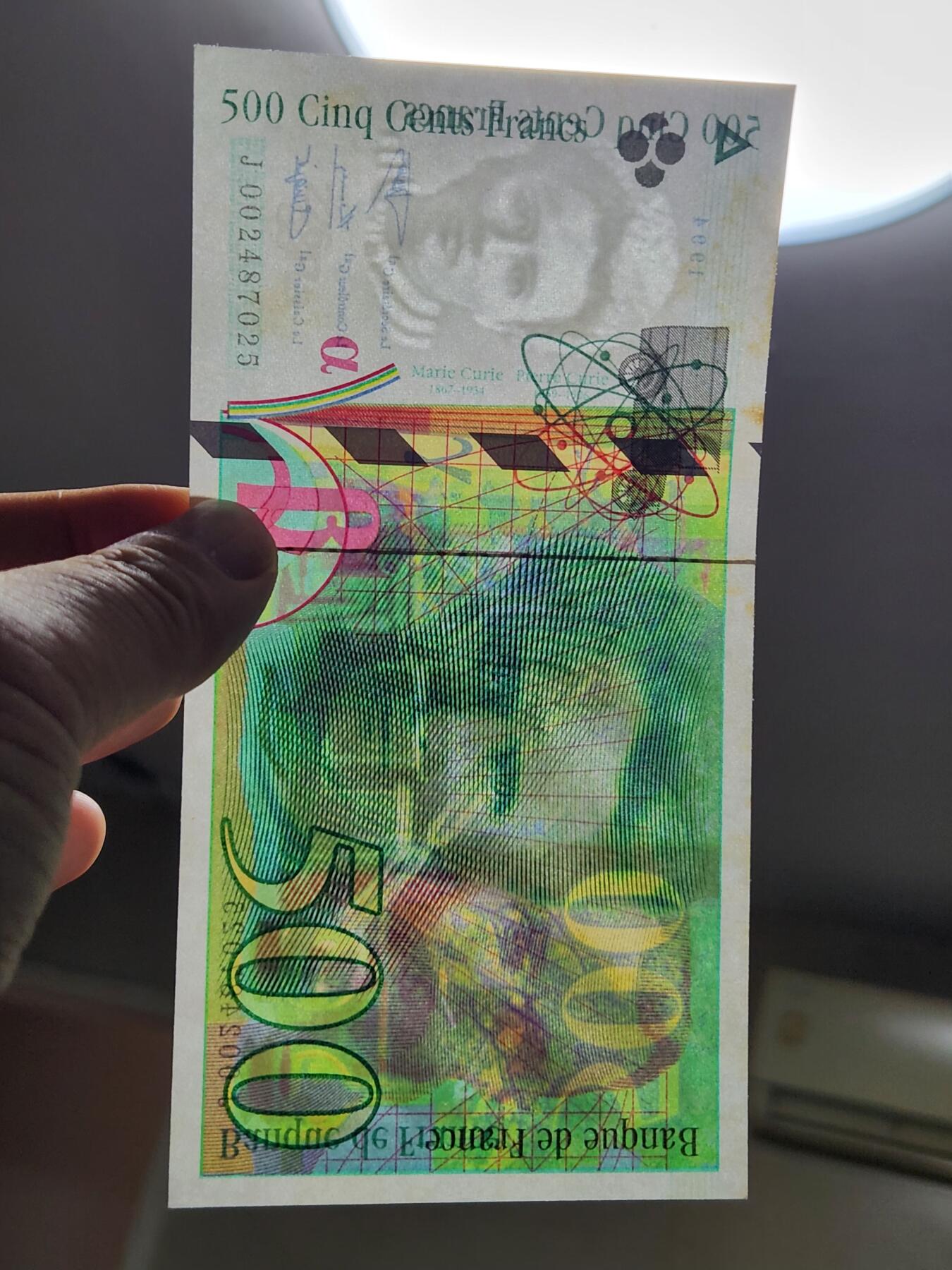 3月22号晚上8点 外国纸币自动截拍第43场 法国1994年500法郎 初版 极美品