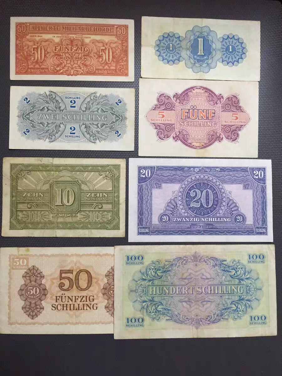 3月22号晚上8点 外国纸币自动截拍第43场 奥地利 1944年0.5,1,2,5,10,20,50,100先令 套币