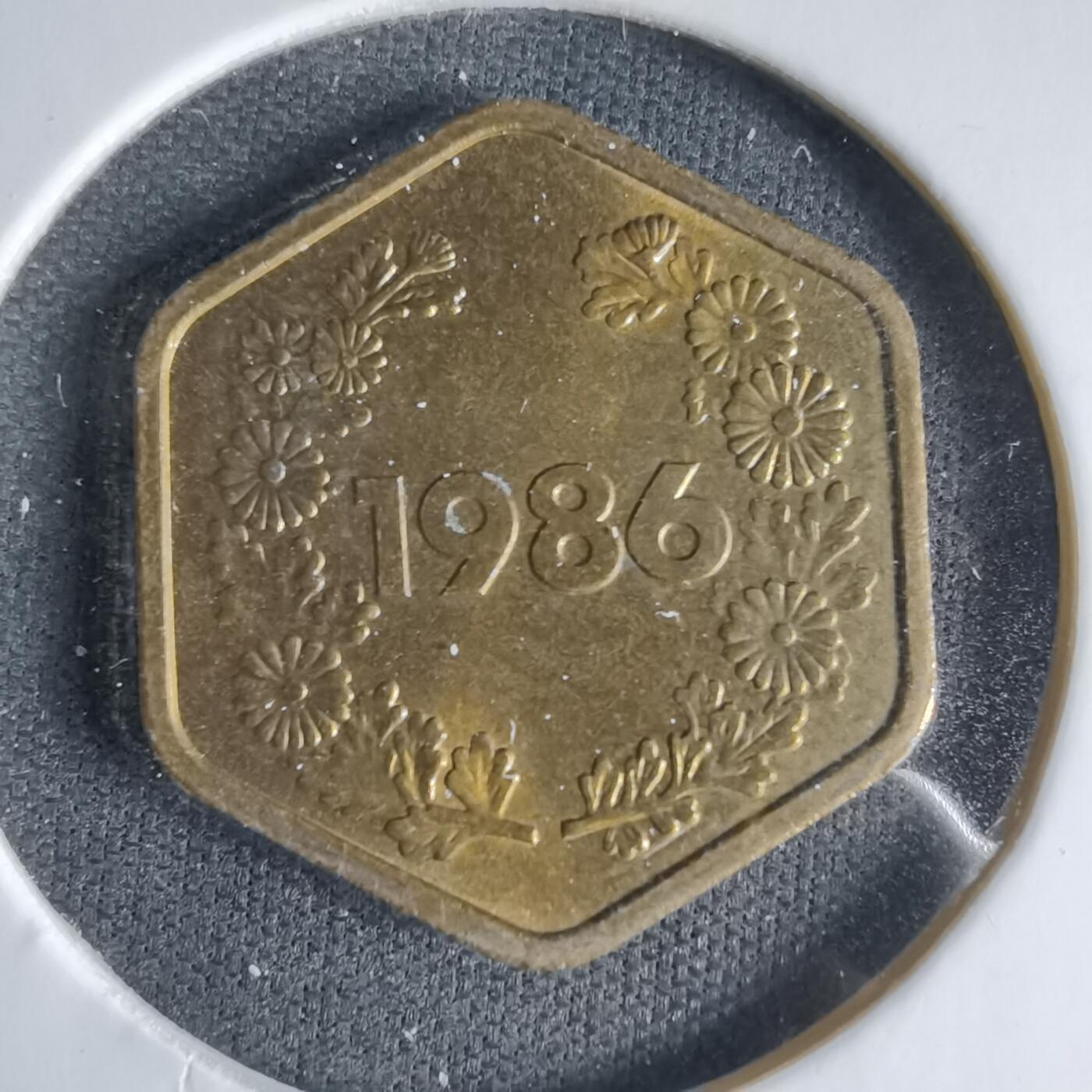 沼泽如烟--第1033场 1986年桐叶牌