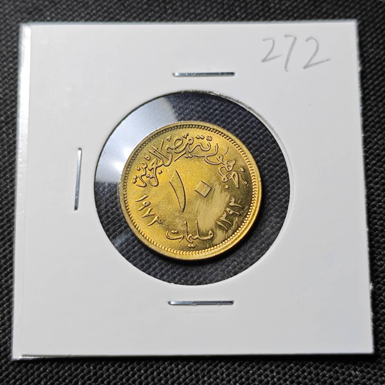 KK钱币收藏小铺   套币专场 2月预留时间 周末发货  埃及10米利姆铜币 好品