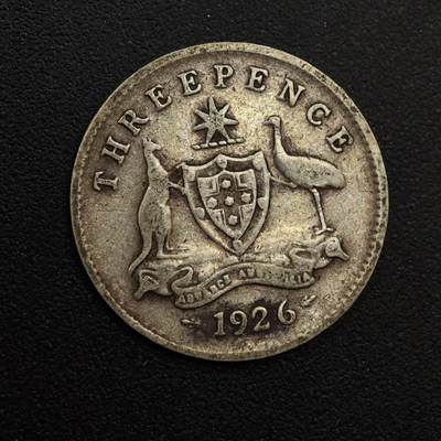 【淘币小摊】实时拍第八百八十一拍   小银币散币场    每周一统一发货 - 澳大利亚1926年乔治五世3便士银币