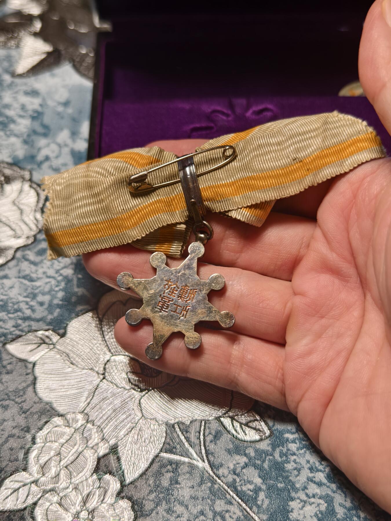 抚柳草堂-第十八期章牌钱币  奖章勋章限时免佣 满百包邮 放漏专场 女版勋八等瑞宝章 银质原装大盒带杯绶 重19.7g  少见的女版 昭和早期