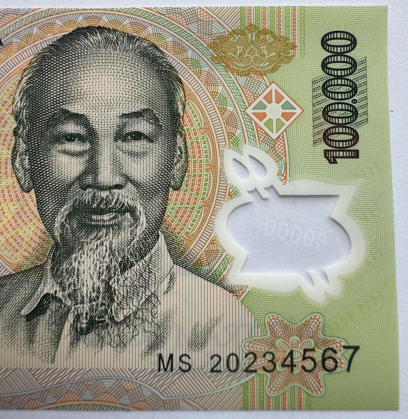 2026第5场（总第232期）：精品测试钞、外钞综合场 顺子号234567 越南2020年版100000盾Guardian基材塑料钞UNC（MS20冠）