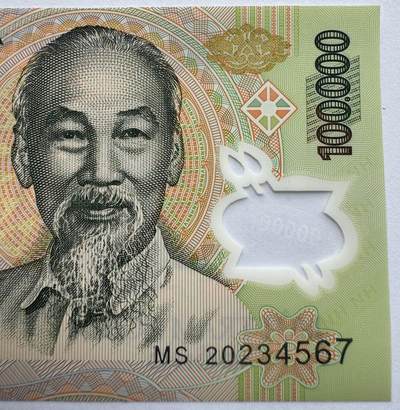 2026第5场（总第232期）：精品测试钞、外钞综合场 - 顺子号234567 越南2020年版100000盾Guardian基材塑料钞UNC（MS20冠）