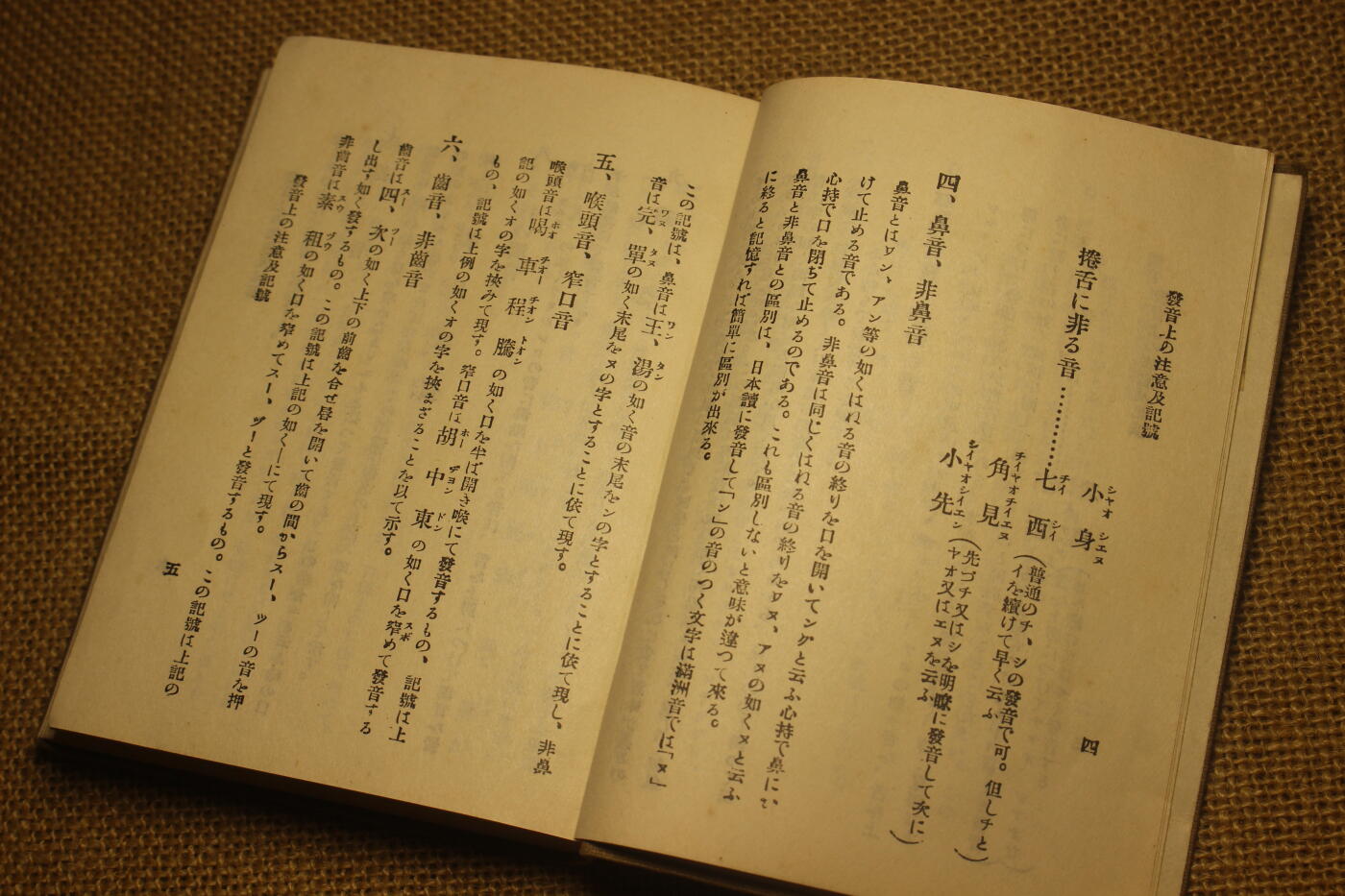 2026.3.25日系拍卖