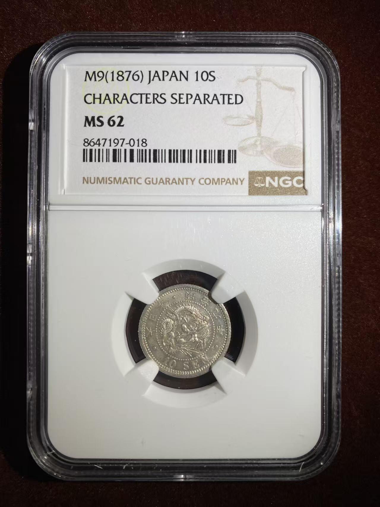 日日生财—方圆世界（全场包邮）