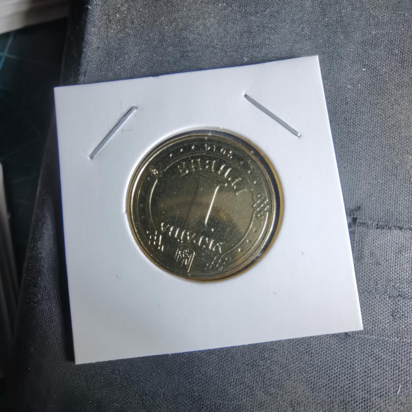 沼泽如烟--第1029场 乌克兰2014年1格里夫纳