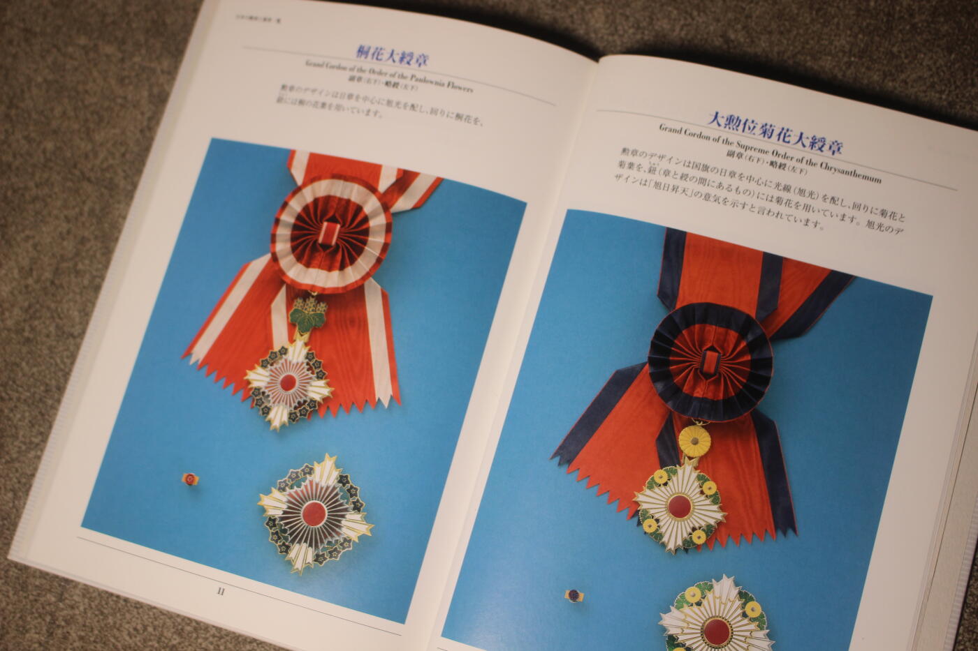 2026.3.25日系拍卖