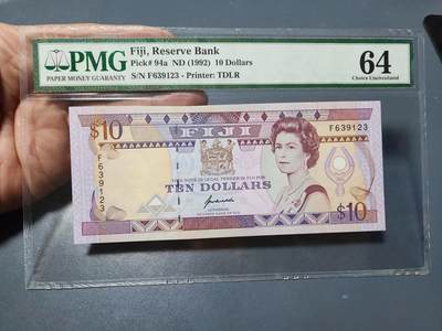 3月22号晚上8点 外国纸币自动截拍第43场 - PMG64