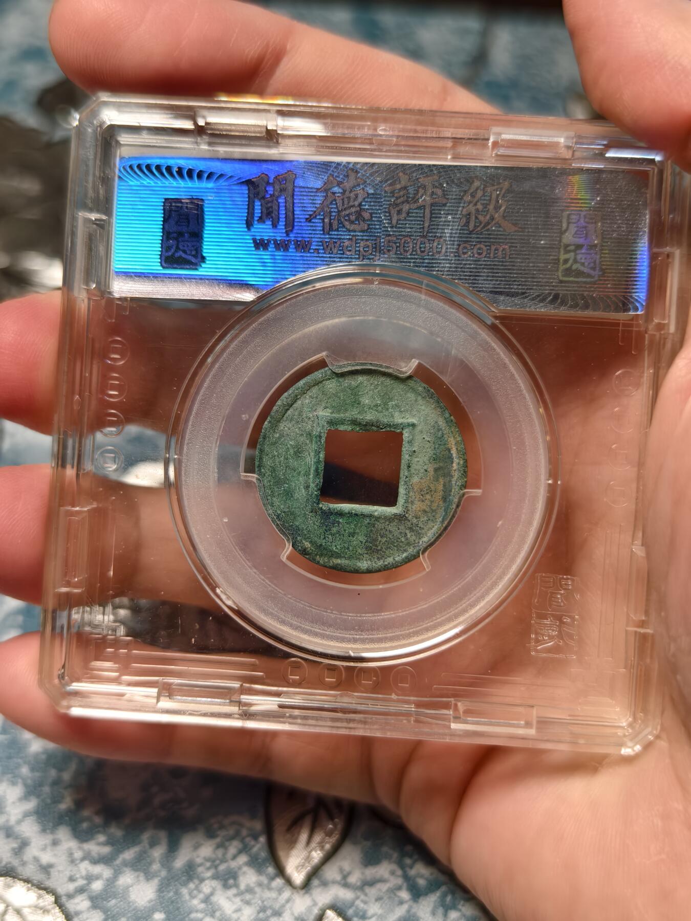 抚柳草堂-第十八期章牌钱币  奖章勋章限时免佣 满百包邮 放漏专场