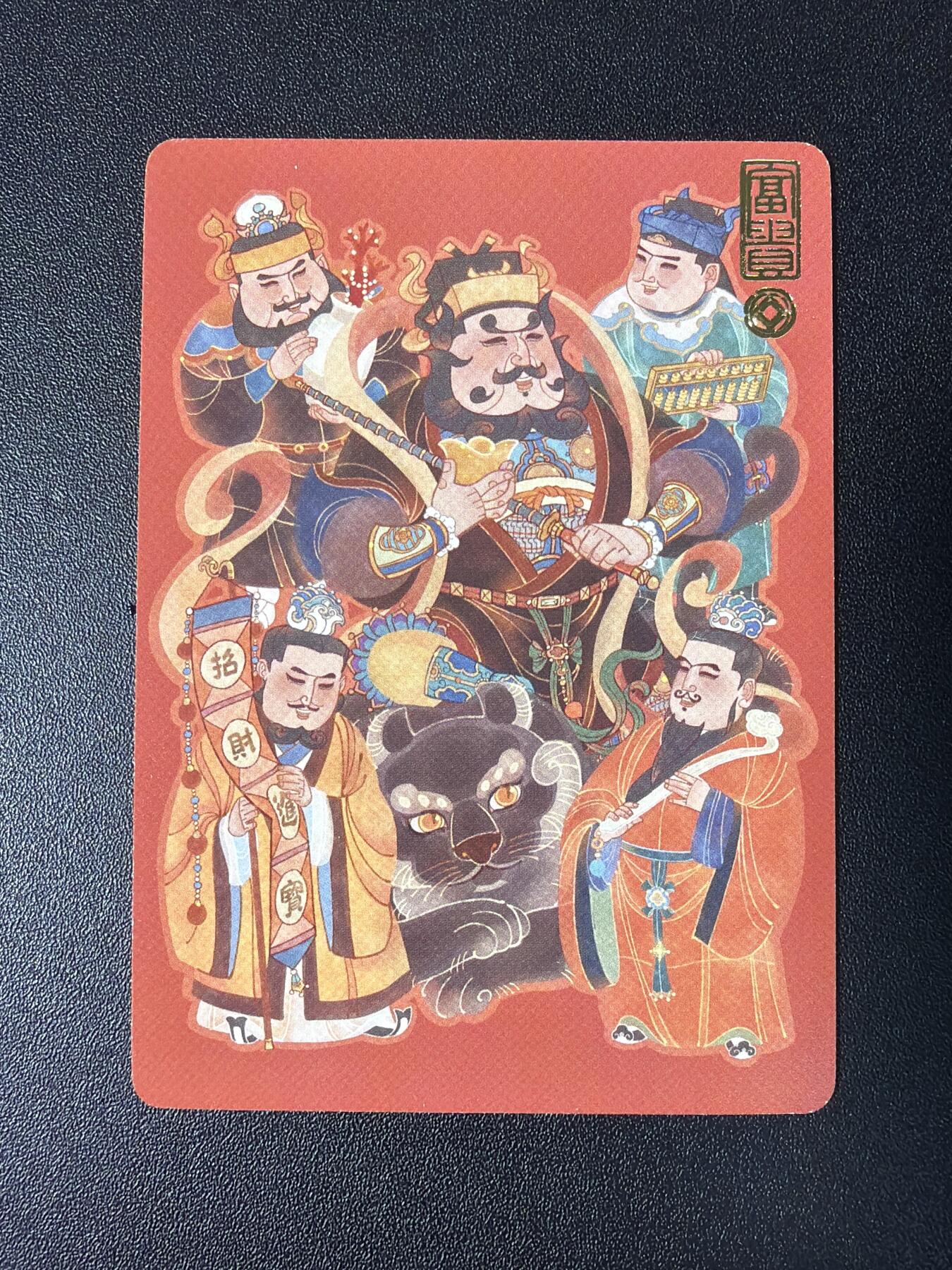 NO.28 好又多金牌大场，每周一站式配齐，方便凑单！（周6晚9点截拍，卖家送拍0抽成！） 橙卡文化 孙海洋 五路财神 普卡